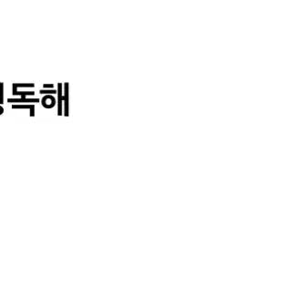[BUNJANG] Kim Ji-young English Textbook - 2027 V Type Reading Comprehension / 김지영 영어 교재 2027 V 유형독해