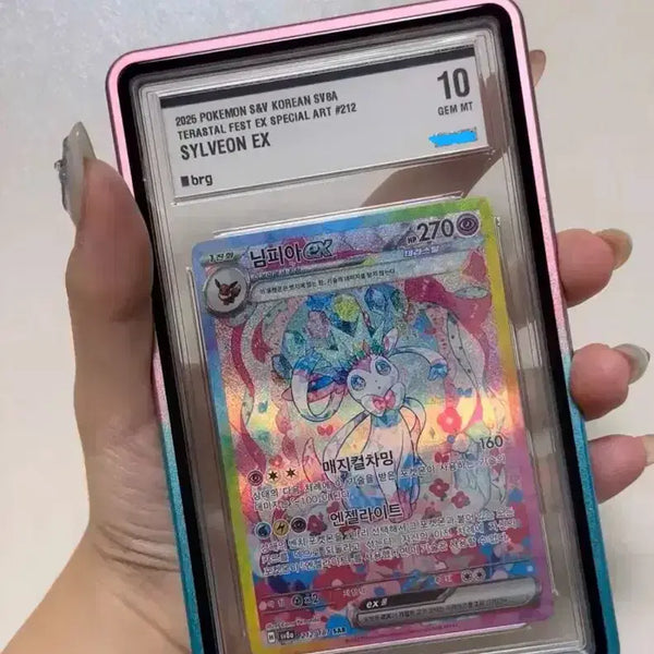[BUNJANG] Nymphia EX SAR BRG Graded 10 / 님피아 ex sar brg 10등급