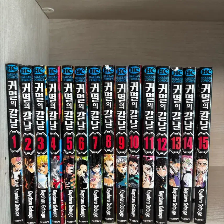[BUNJANG] Demon Slayer: Kimetsu no Yaiba Manga Set Volumes 1-15 / 귀칼 책 판매