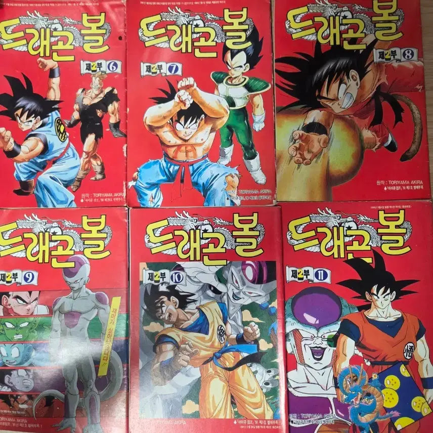[BUNJANG] Dragon Ball IQ Jump Appendix Vol. 6-11 / 드래곤볼 만화, 만화책 아이큐점프 부록  2부 6, 7, 8, 9, 10, 11권