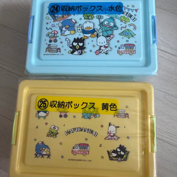 [BUNJANG] Happy Danbuie Kuji Storage Box Mini Storage / (일괄할인)해피단부이 쿠지 보관함 수납함 미니수납함