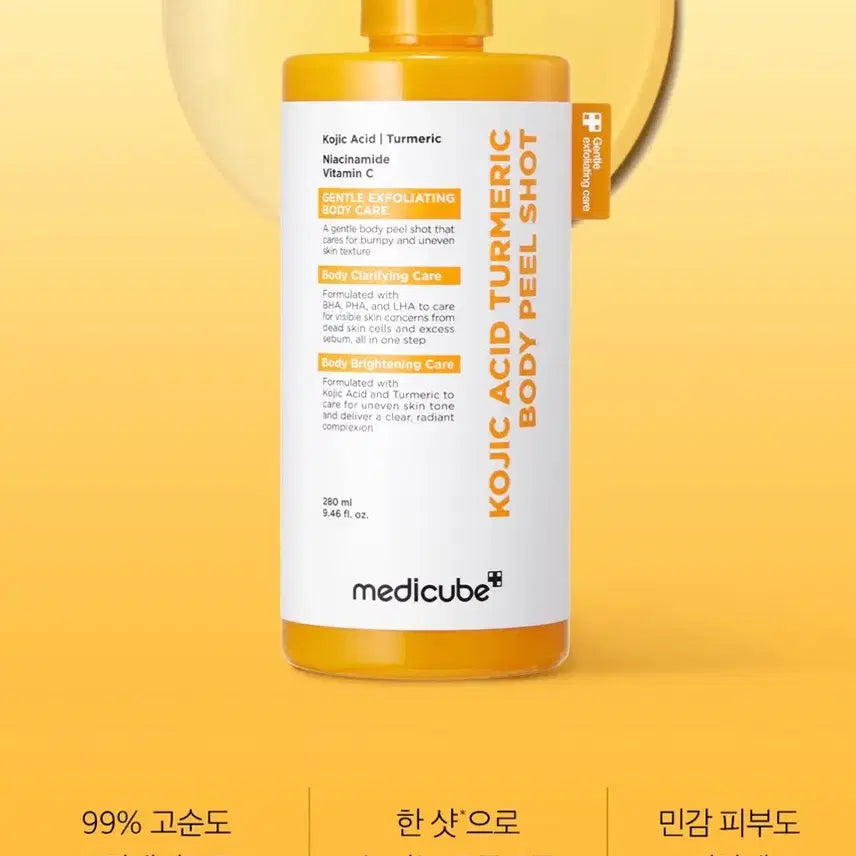 [BUNJANG] MediCube Kojic Acid Turmeric Body Peel Shot New Product / 메디큐브 코직애씨드 터메릭 바디 필샷 새상품 택배비없음