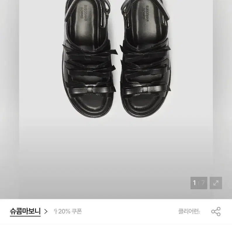 [BUNJANG] SUECOMMA BONNIE Platform Sandals (250mm) / 슈콤마보니