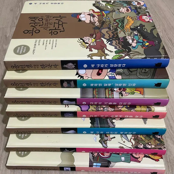 [BUNJANG] Yong Teacher's Korean History Series Vol. 1-8 / 용선생 한국사 시리즈 1~8