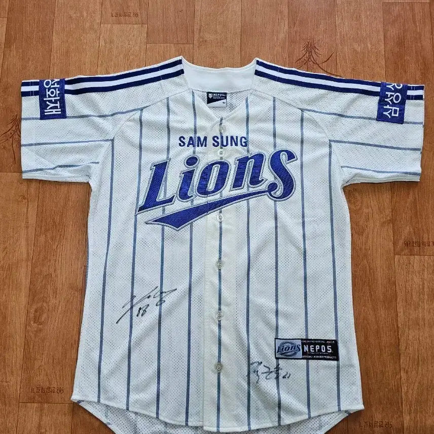 [BUNJANG] Samsung Lions Yoon Sung-hwan Jersey / 삼성 라이온즈 윤성환  져지 유니폼s