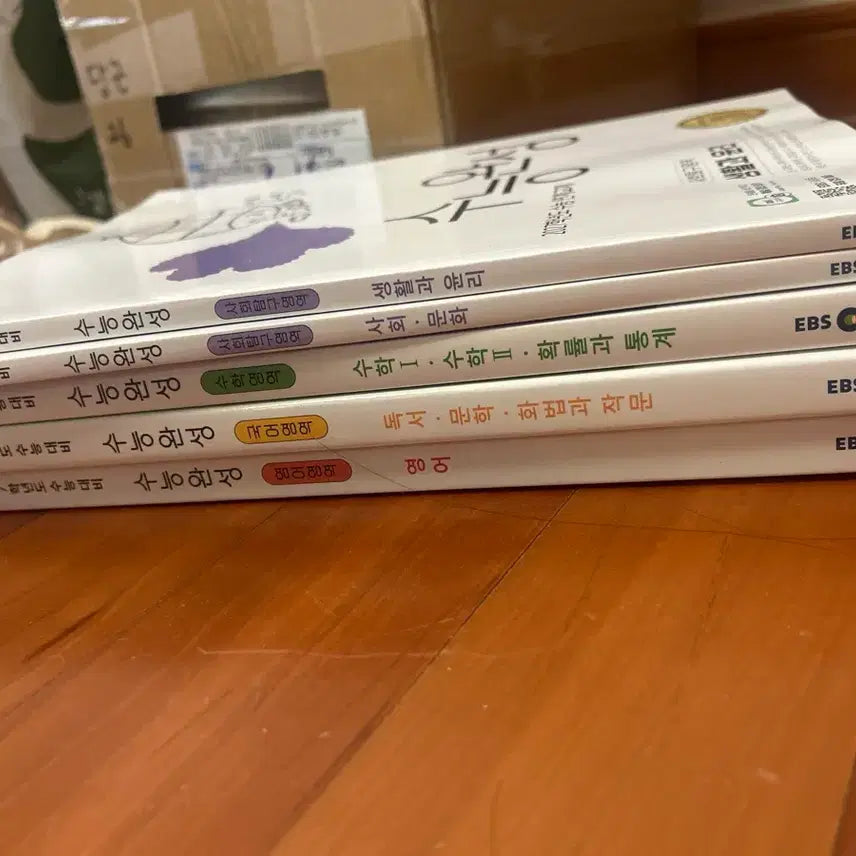 [BUNJANG] 2027 College Scholastic Ability Test (CSAT) Special Lecture & Completion Books / 2027 수능특강(수능완성)
