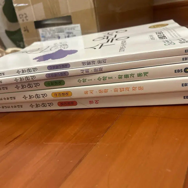 [BUNJANG] 2027 College Scholastic Ability Test (CSAT) Special Lecture & Completion Books / 2027 수능특강(수능완성)