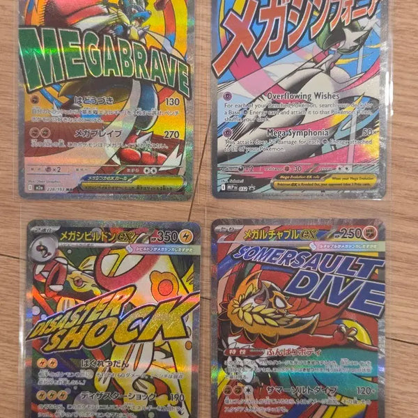 [BUNJANG] Mega Gardevoir ex MA Set (North American Promo, Lucario, Seismitoad, Hawlucha) / [일판] 메가드림ex MA 등급 4종 (메가 가디안 북미/루카리오, 시빌돈, 루차블 일판)