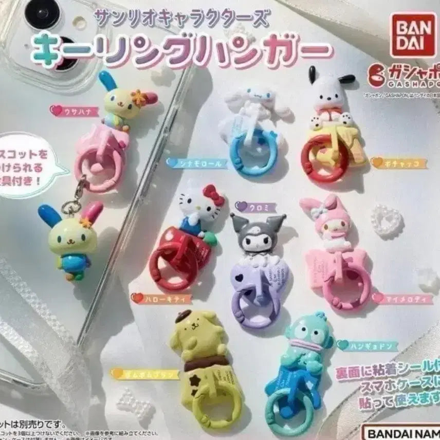 [BUNJANG] Sanrio Characters Keyring Hanger (Set of 8) / 산리오 캐릭터즈 키링 행거 8종