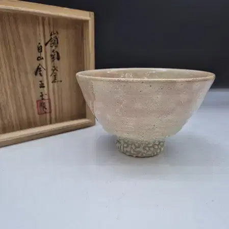 [BUNJANG] Baeksan Kim Jeong-ok Celadon Tea Bowl (Dawan) / 백산 김정옥 선생 - 정호다완