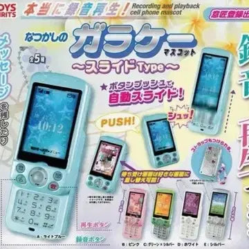 [BUNJANG] Toy Spirit Garake Slide Cellphone Gacha Full Set (Sealed) / (미개봉) 토이스피릿 가라케 슬라이드 핸드폰 가챠 풀셋!!