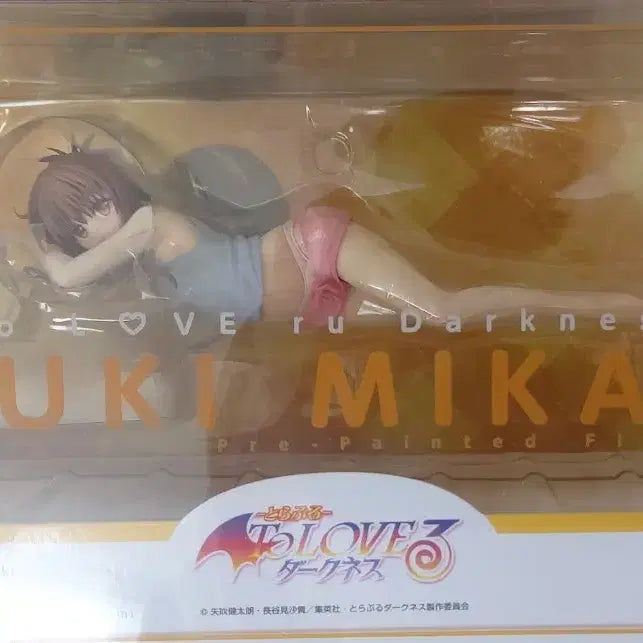 [BUNJANG] Alter To LOVE Ru Darkness Yuuki Mikan - 18 (Sealed) / ALTER To LOVE ru Darkness 유우키 미캉 - 18(미개봉