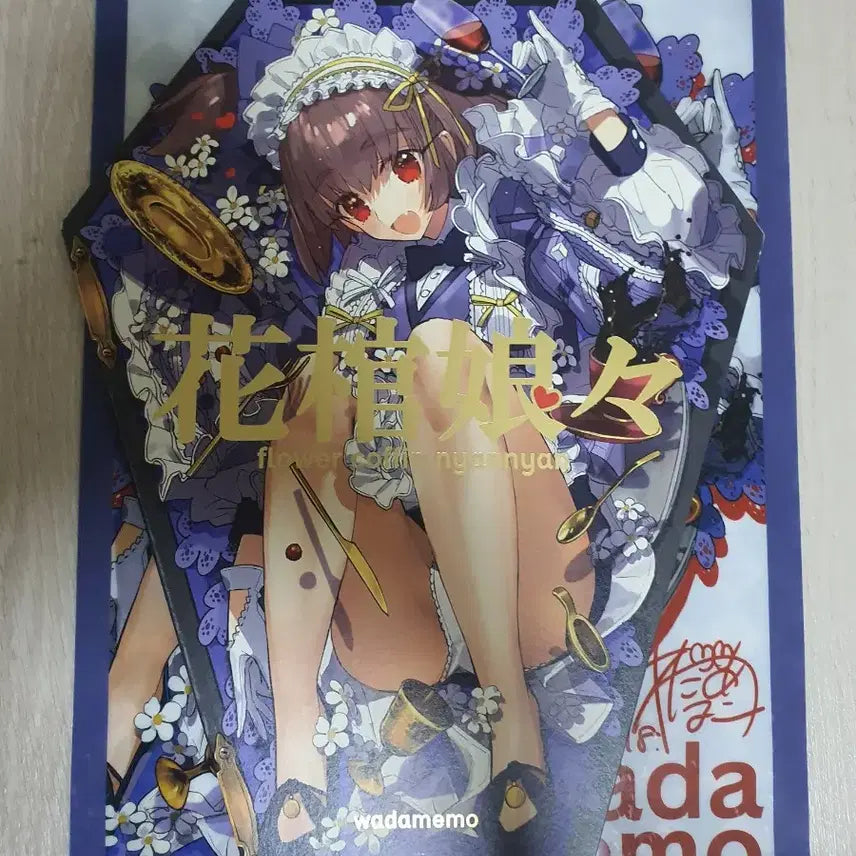 [BUNJANG] Aruko Wada Flower Coffin Nyannyan Clear File / 와다 아루코 화관낭랑 클리어파일 포함
