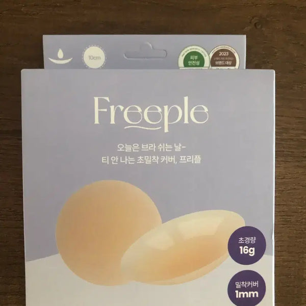 [BUNJANG] Freeple Non-Glue 10cm Nipple Cover / (새상품)프리플 논글루 10cm 니플커버