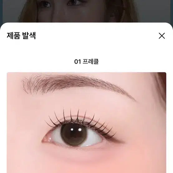 [BUNJANG] Hince Half Moon Cheek 01 Freckle / 힌스 하프문 치크