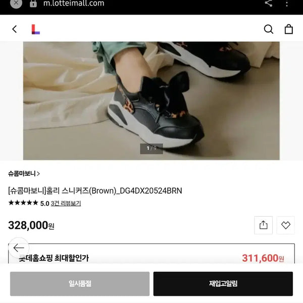 [BUNJANG] SUECOMMA BONNIE Ribbon Slip-on Sneakers / 슈콤마보니  리본 슬립온 스니커즈