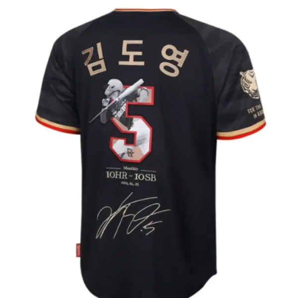 [BUNJANG] KIA Tigers Kim Do-young 10-10 Anniversary Baseball Jersey / KIA 기아 김도영 10-10 기념 야구 유니폼