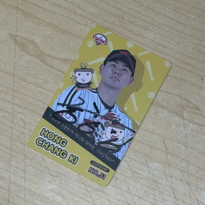 [BUNJANG] LG Twins Hong Chang-gi Autographed Maru Photocard / 엘지트윈스 홍창기 친필싸인 마루포카