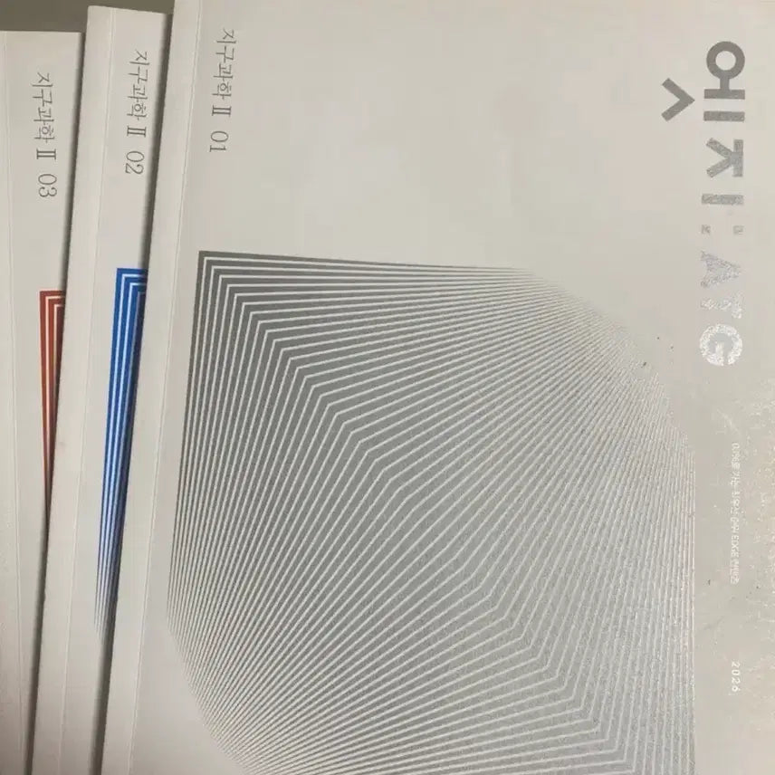 [BUNJANG] Geoscience 2 Textbook / 지2 엣지 1.2.3 (지구과학2)