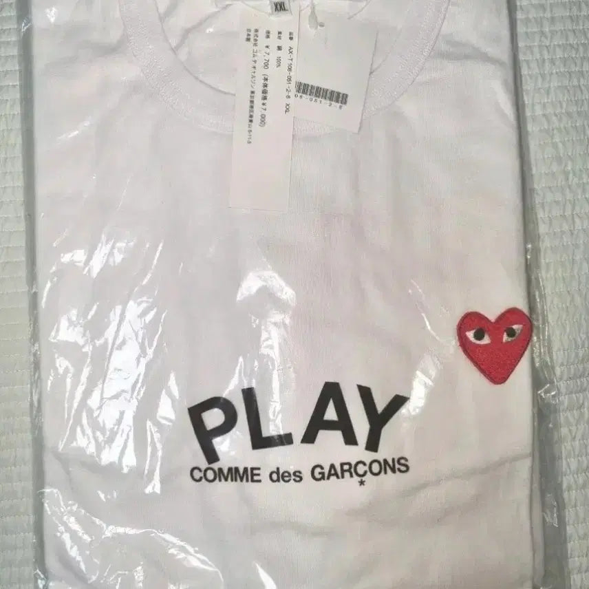 [BUNJANG] Comme des Garçons XXL Cotton T-Shirt / 꼼데가르송  XXL(정품, 새상품)