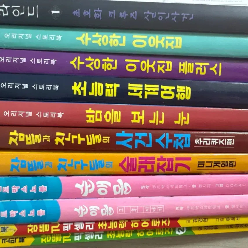 [BUNJANG] Sun-ae-mong Story Book / 순애몽 / 잠뜰tv 책 판매