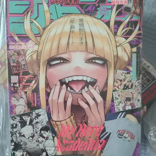 [BUNJANG] My Hero Academia, Jujutsu Kaisen, Haikyuu!!, Sakamoto Days 2022 Spring Vol. 1 Magazine (Sealed) / 미개봉 점프기가 2022 스프링 나의히어로아카데미아 하이큐 주술회전 사카모토데이즈
