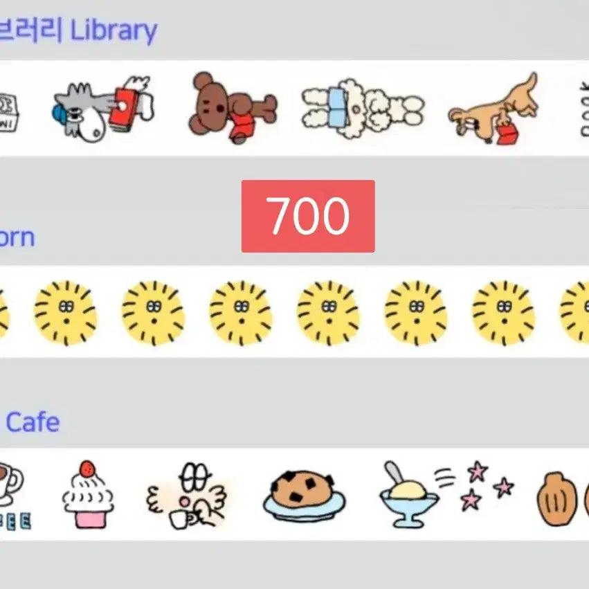 [BUNJANG] Scooty Studio 4 Types Washi Tape Set / 스쿠티스튜디오 4종 마테띵