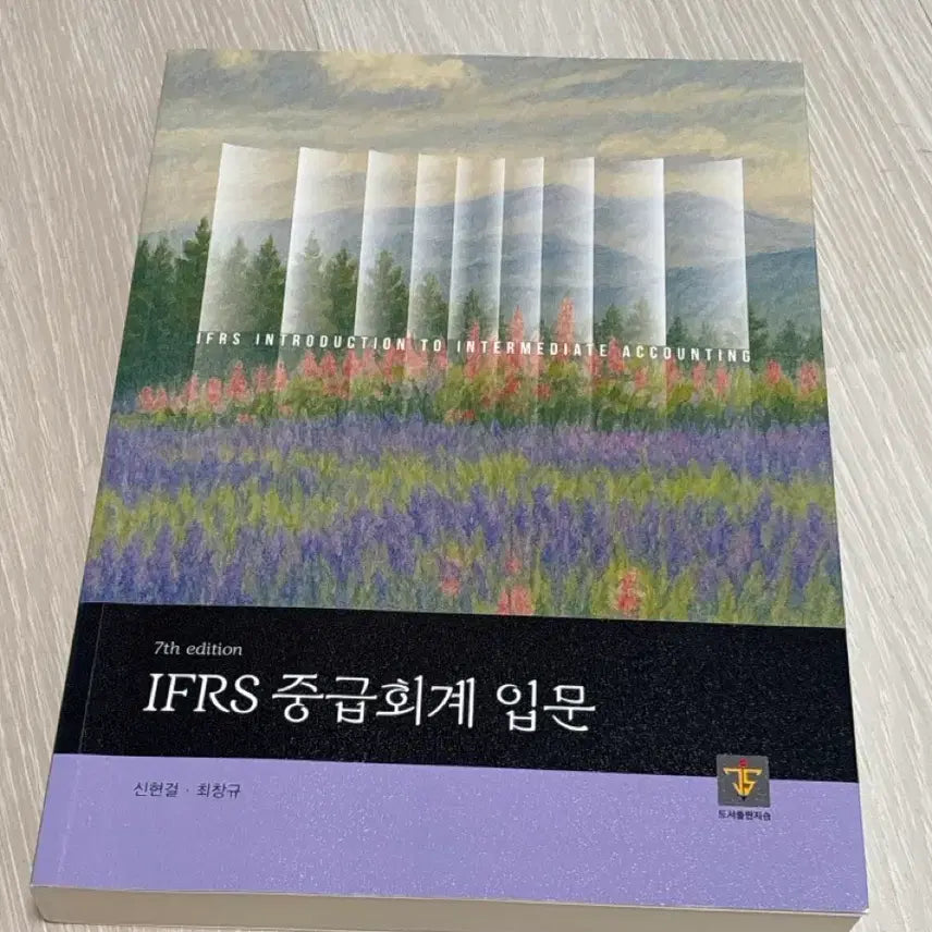 [BUNJANG] Korea National Open University - Intermediate Financial Accounting Textbook / 한국방송통신대학교 방통대 경영학과 전공 책 중급재무회계 중급회계 입문