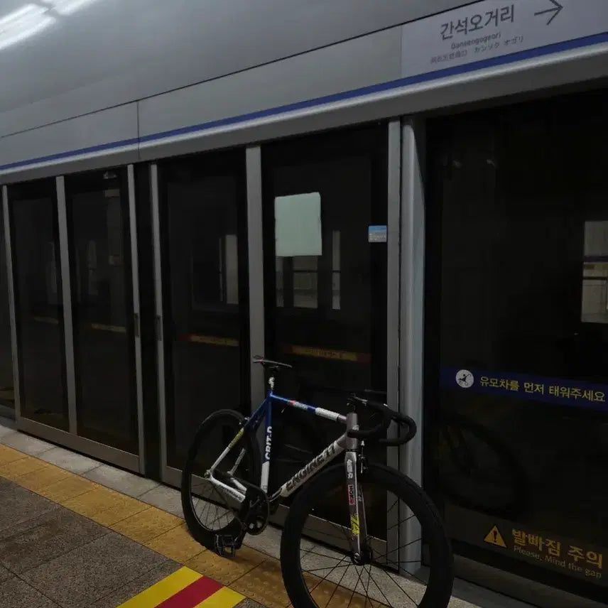 [BUNJANG] Engine11 Metal Bike Complete Set / 엔진11 메탈ㅂㄹ 완차