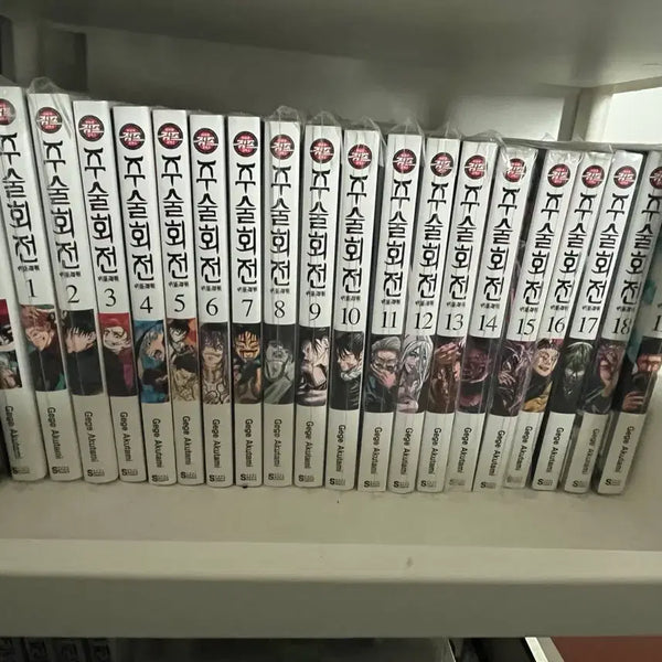 [BUNJANG] Jujutsu Kaisen Manga Volumes 0-24 + Official Fanbook Bundle Set / 주술회전 만화책 0-24권 + 공식 팬북 일괄판매