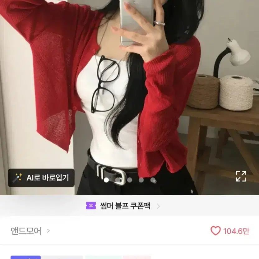[BUNJANG] Ablie Red Crop Knit Cardigan / 에이블리 빨강 크롭 니트 긴팔가디건 (정가 26900)