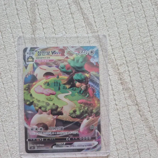 [BUNJANG] Pokemon Card Snorlax VMAX RRR / 포켓몬카드 잠만보 VMAX RRR