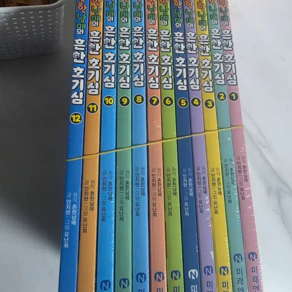 [BUNJANG] Common Siblings' Common Curiosity Complete Set Volumes 1-12 / 흔한남매의 흔한 호기심 1~12권세트(새상품)