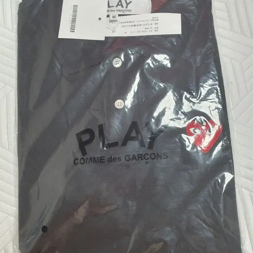 [BUNJANG] Comme des Garçons Black Heart Emblem Short Sleeve Polo Shirt M / 꼼데가르송 반팔 카라티 블랙 m