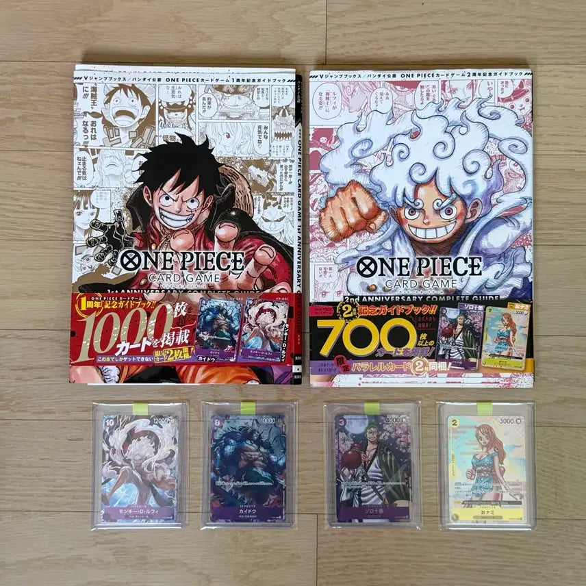 [BUNJANG] One Piece Card Complete Guide 1st & 2nd Anniversary Set / 원피스 카드 컴플리트 가이드 1주년 2주년 세트