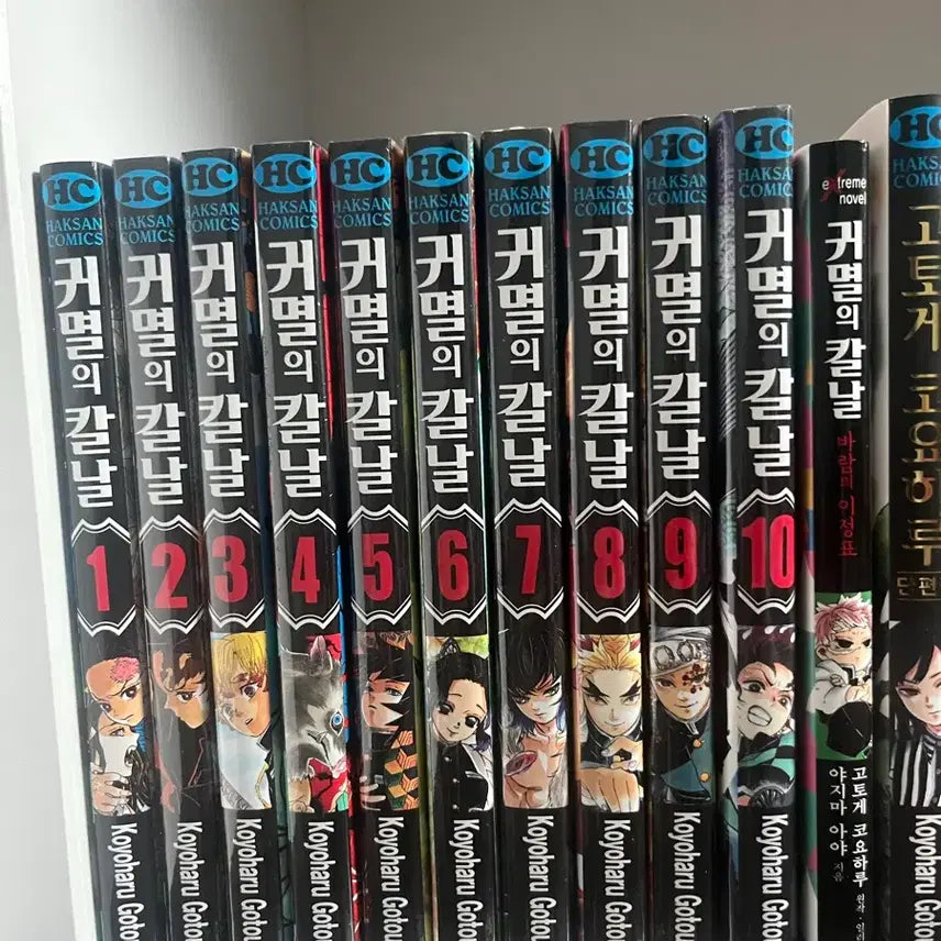 [BUNJANG] Demon Slayer: Kimetsu no Yaiba Manga Volume 1-10 Bundle Set / 귀멸의 칼날 만화책 일괄 판매