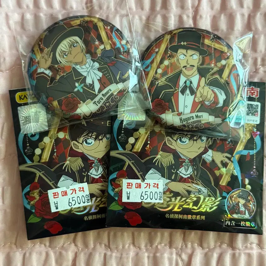 [BUNJANG] Detective Conan Badge Bundle Set / 명탐정 코난 뱃지 일괄 판매