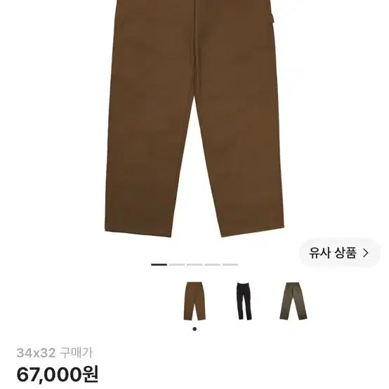 [BUNJANG] Dickies Duck Carpenter Pants Brown 34/32 / 디키즈 덕 카펜더 팬츠 브라운 34/32