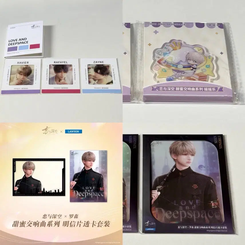 [BUNJANG] Love Dive Love & Deep Space Sim Seonghun Bundle Set - Acrylic Stand, Postcard Set / [일괄] 럽딥 러브앤딥스페이스 카드 3종 심성훈 로손 아크릴 스탠드 엽서 세트