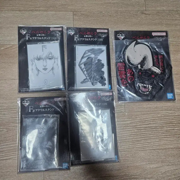 [BUNJANG] Berserk Ichiban Kuji F Prize Acrylic Stand & G Prize Figure Set / 베르세르크 F상 아크릴 G상 하위상 제일복권