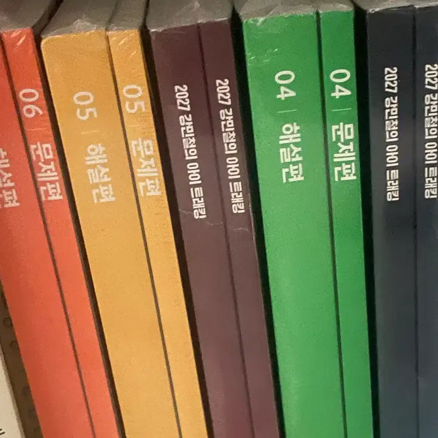 [BUNJANG] 2027 Kang Min-chul Literature & Reading Set (Volumes 04, 05, 06) / 2027 인강민철