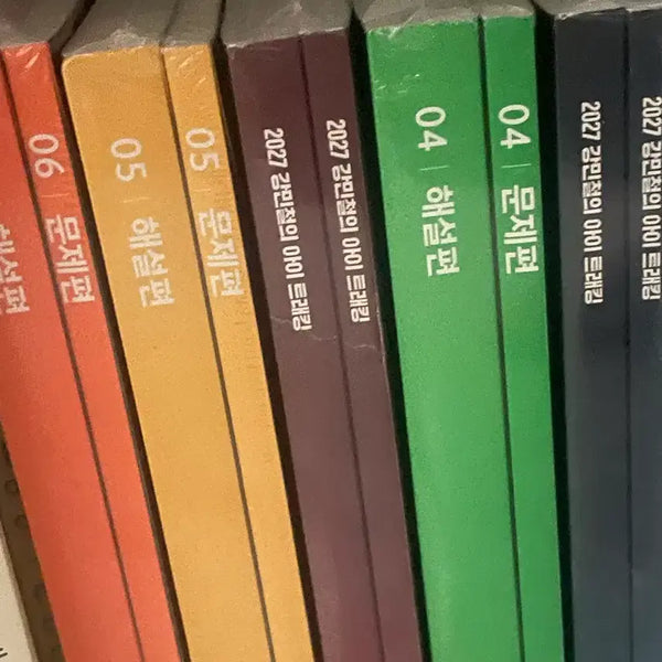 [BUNJANG] 2027 Kang Min-chul Literature & Reading Set (Volumes 04, 05, 06) / 2027 인강민철