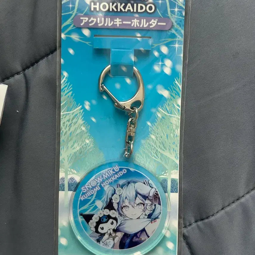 [BUNJANG] Yuki Miku Kuromi Collaboration Acrylic Keyholder Charm / 유키미쿠 쿠로미 콜라보 아크릴키홀더 키링