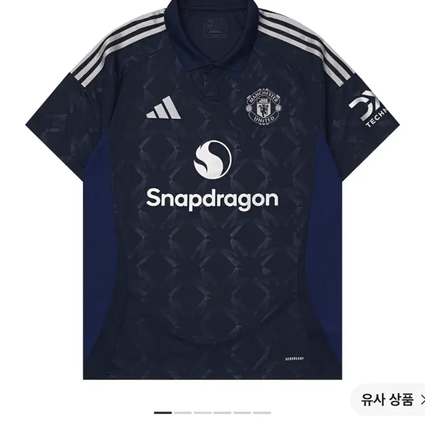 [BUNJANG] Adidas Manchester United 2024/25 Away Jersey - Size S / 아디다스 맨체스터 유나이티드 2024/25 어웨이 저지 S사이즈 축구유니폼