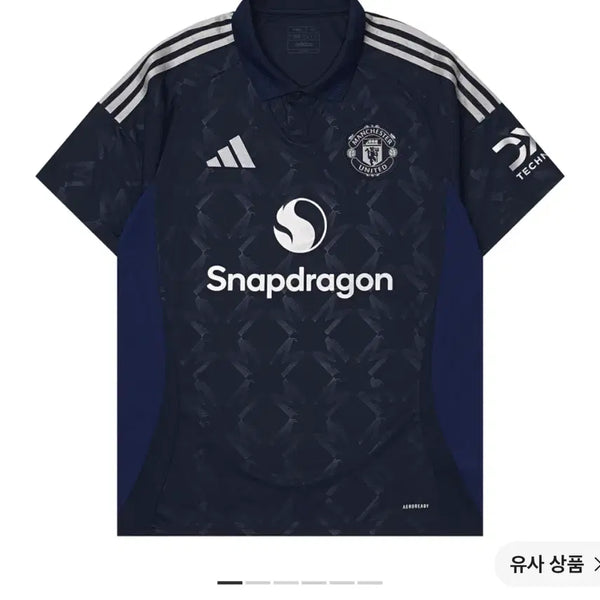 [BUNJANG] Adidas Manchester United 2024/25 Away Jersey - Size S / 아디다스 맨체스터 유나이티드 2024/25 어웨이 저지 S사이즈 축구유니폼