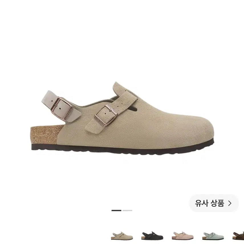 [BUNJANG] Birkenstock Tokio Suede Taupe Regular Size 41 / [41(265)] 버켄스탁 토키오 스웨이드 타우페 레귤러 (1028287) 판매합니다.