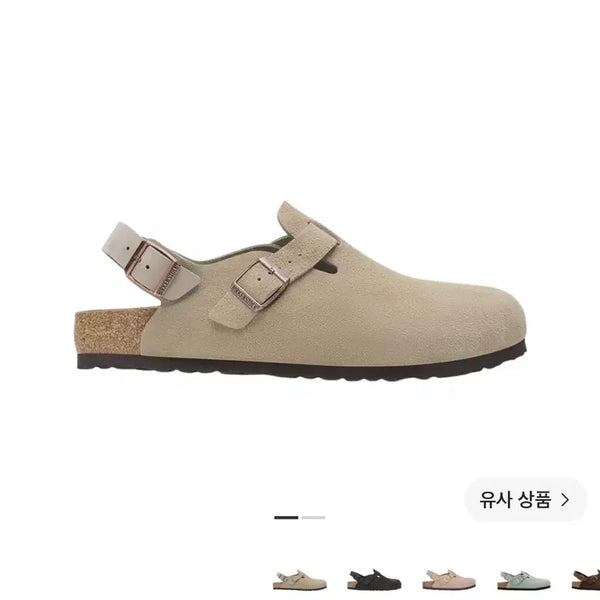 [BUNJANG] Birkenstock Tokio Suede Taupe Regular Size 41 / [41(265)] 버켄스탁 토키오 스웨이드 타우페 레귤러 (1028287) 판매합니다.