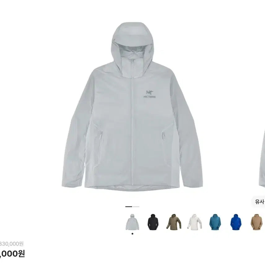 [BUNJANG] Arc'teryx Atom SL Jacket Solitude XL / XL) 아크테릭스 아톰SL 자켓 솔리튜드 새상품