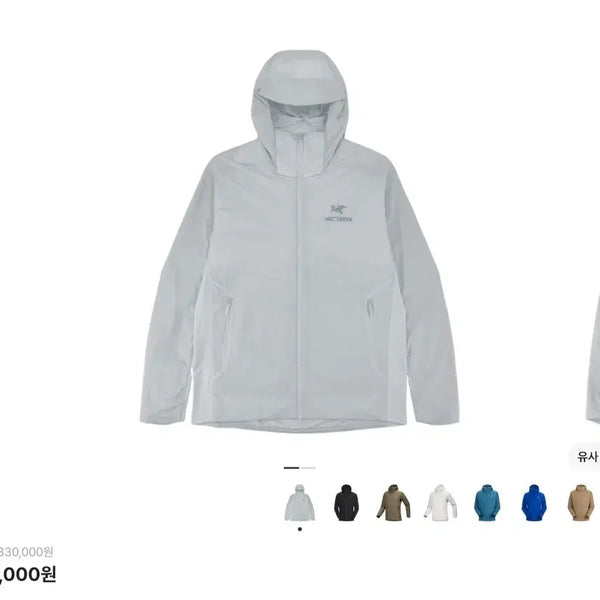 [BUNJANG] Arc'teryx Atom SL Jacket Solitude XL / XL) 아크테릭스 아톰SL 자켓 솔리튜드 새상품