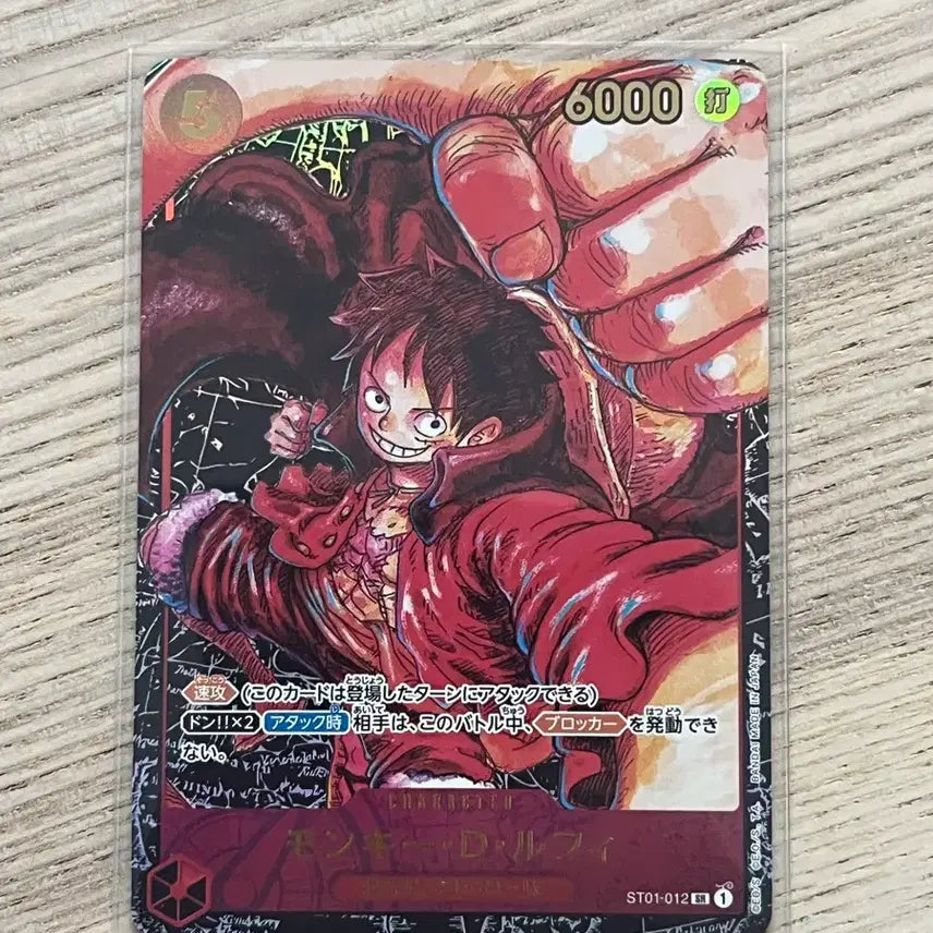 [BUNJANG] One Piece Card Luffy / (일판) 원피스 카드 루피